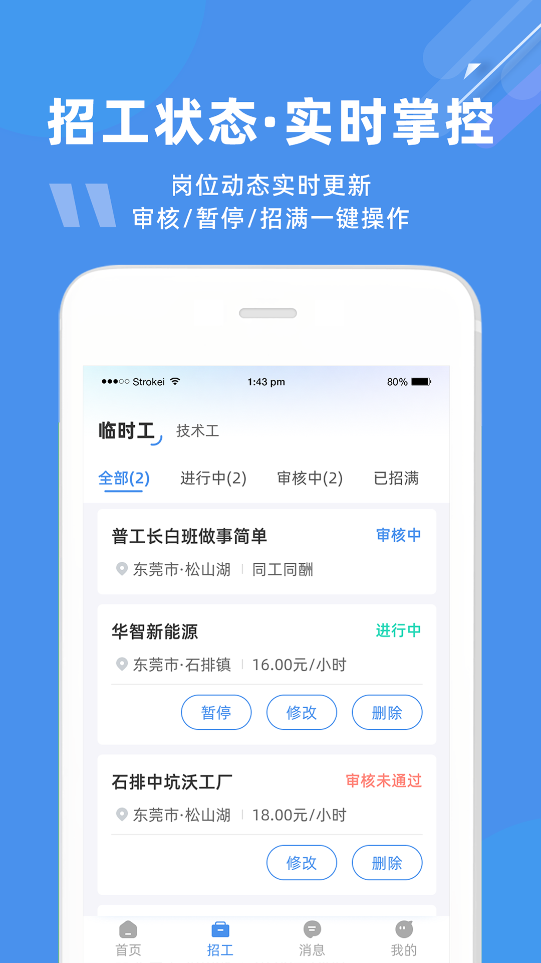 精彩截图-度才子2026官方新版