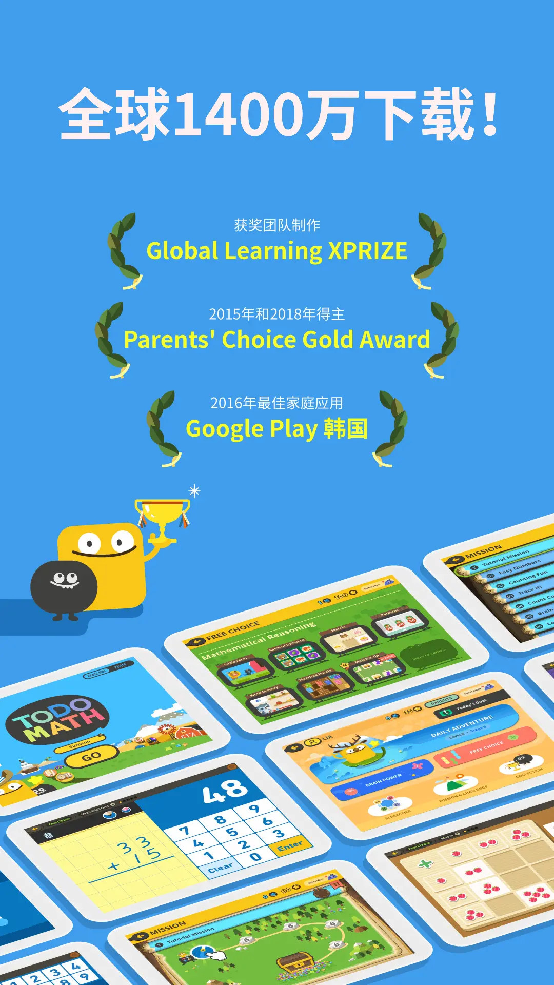 精彩截图-都都思维2026官方新版