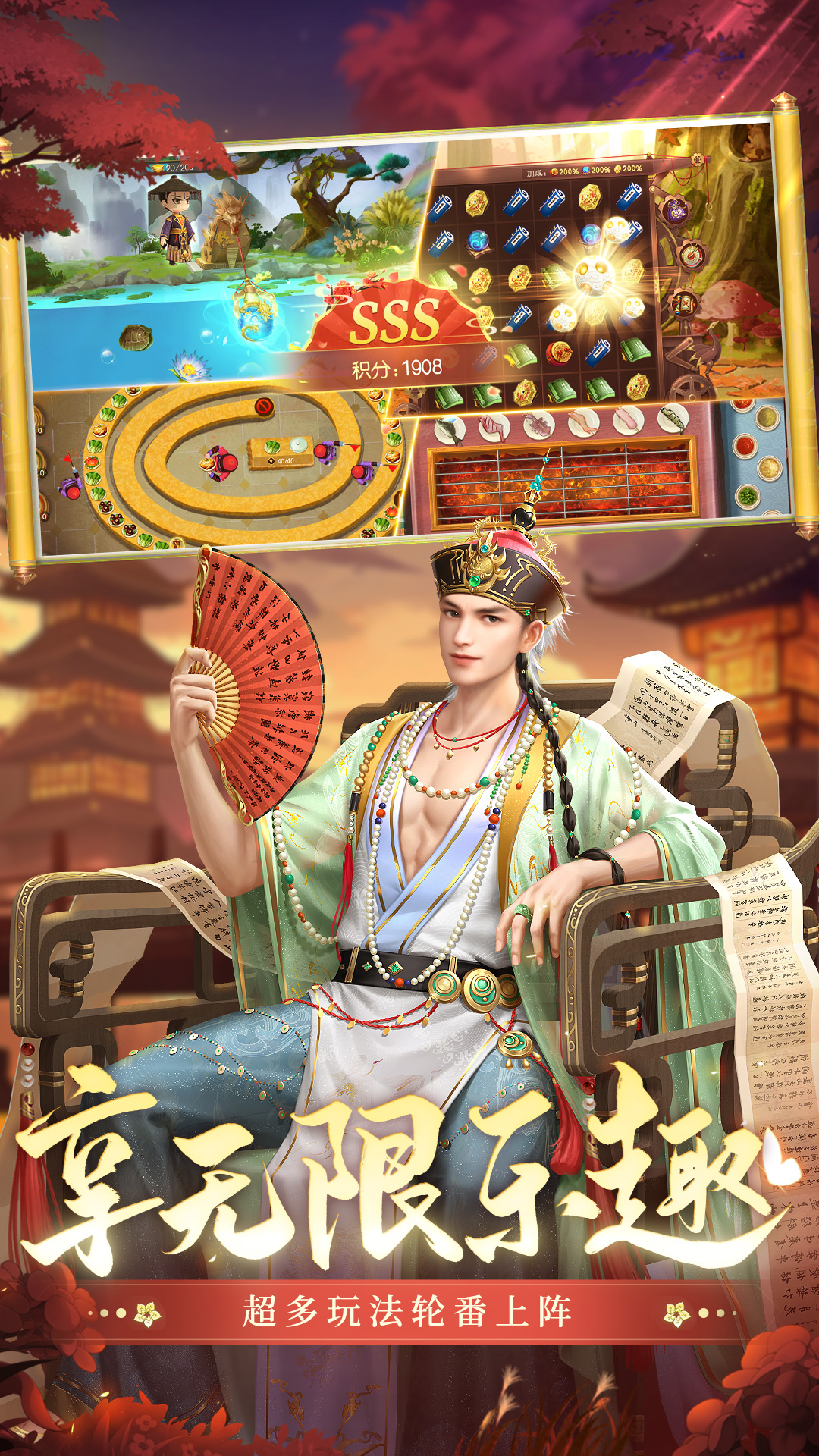 精彩截图-叫我万岁爷2026官方新版