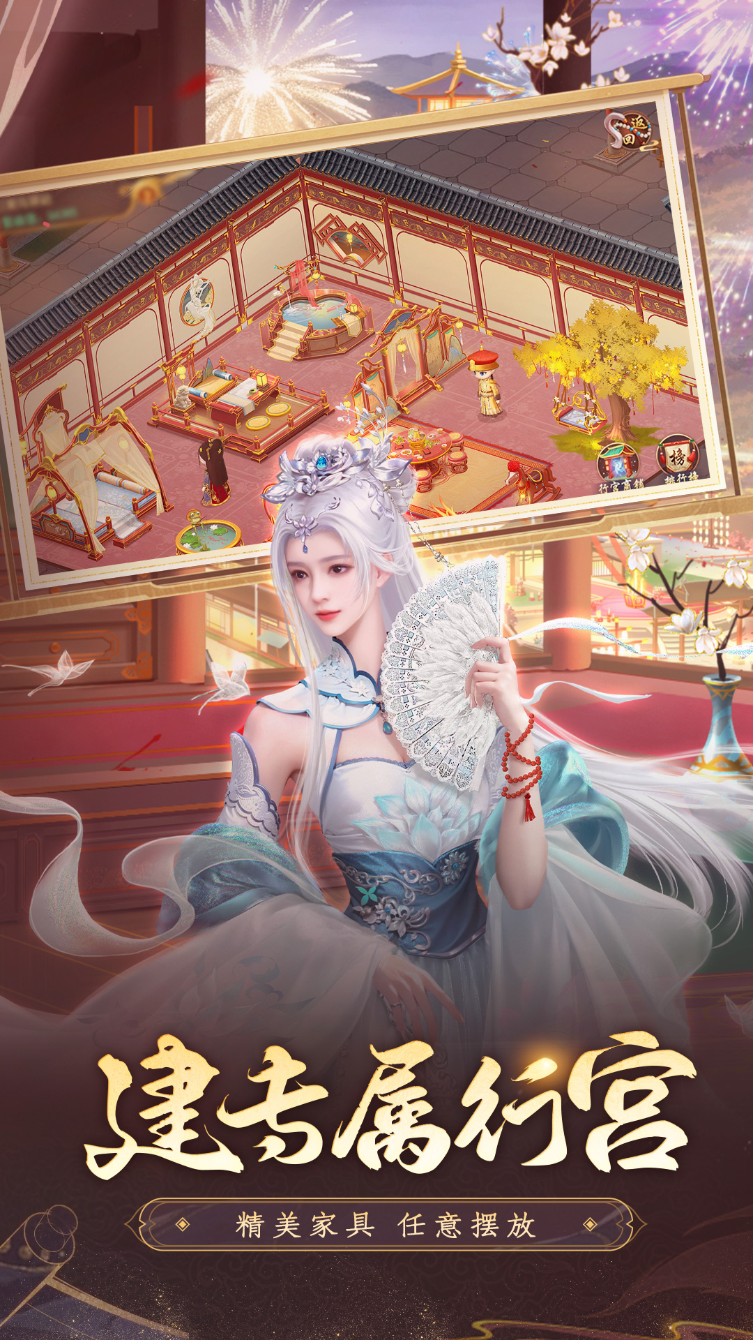  《万岁爷：掌控权力与智慧》