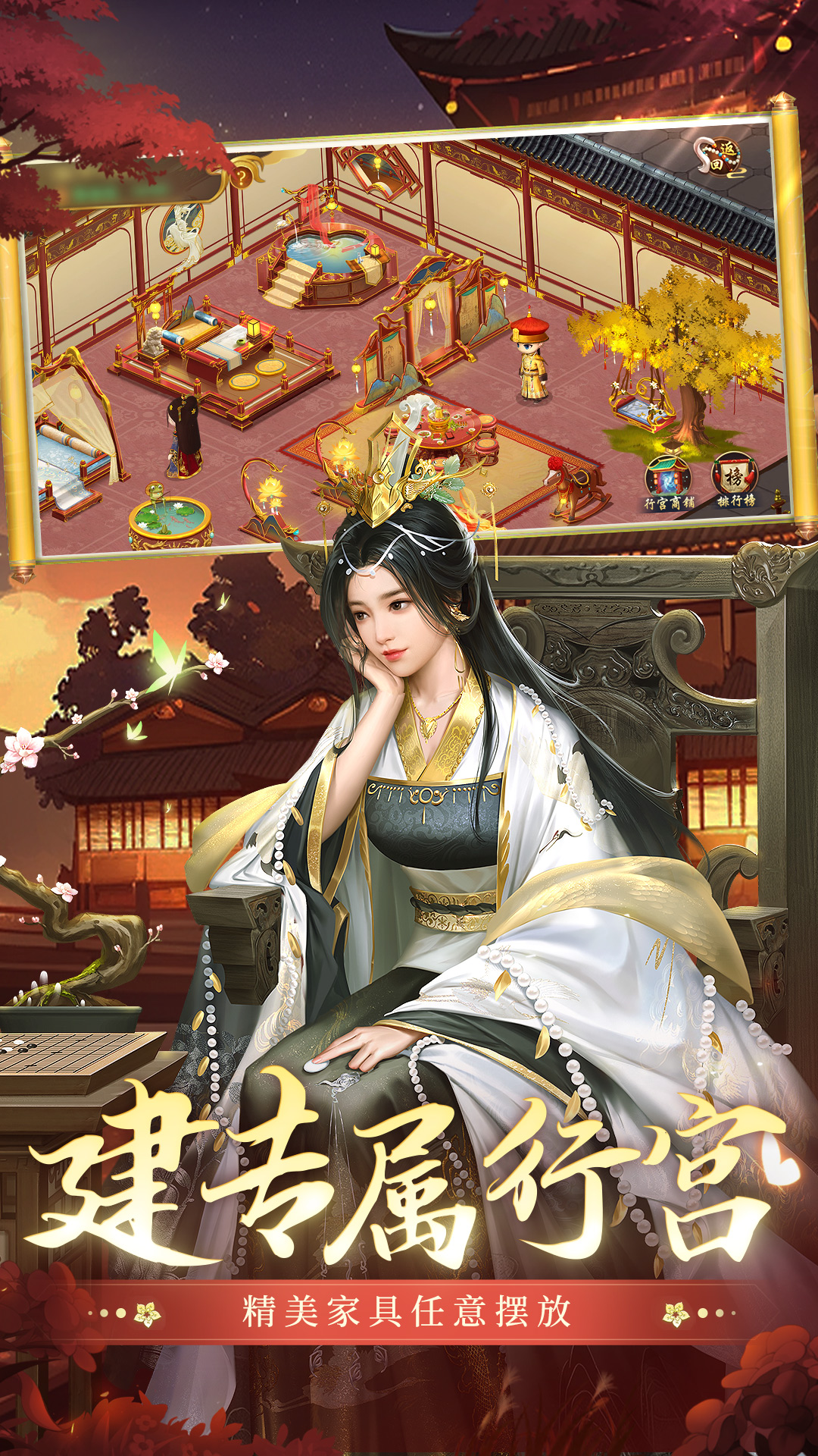 精彩截图-叫我万岁爷2025官方新版