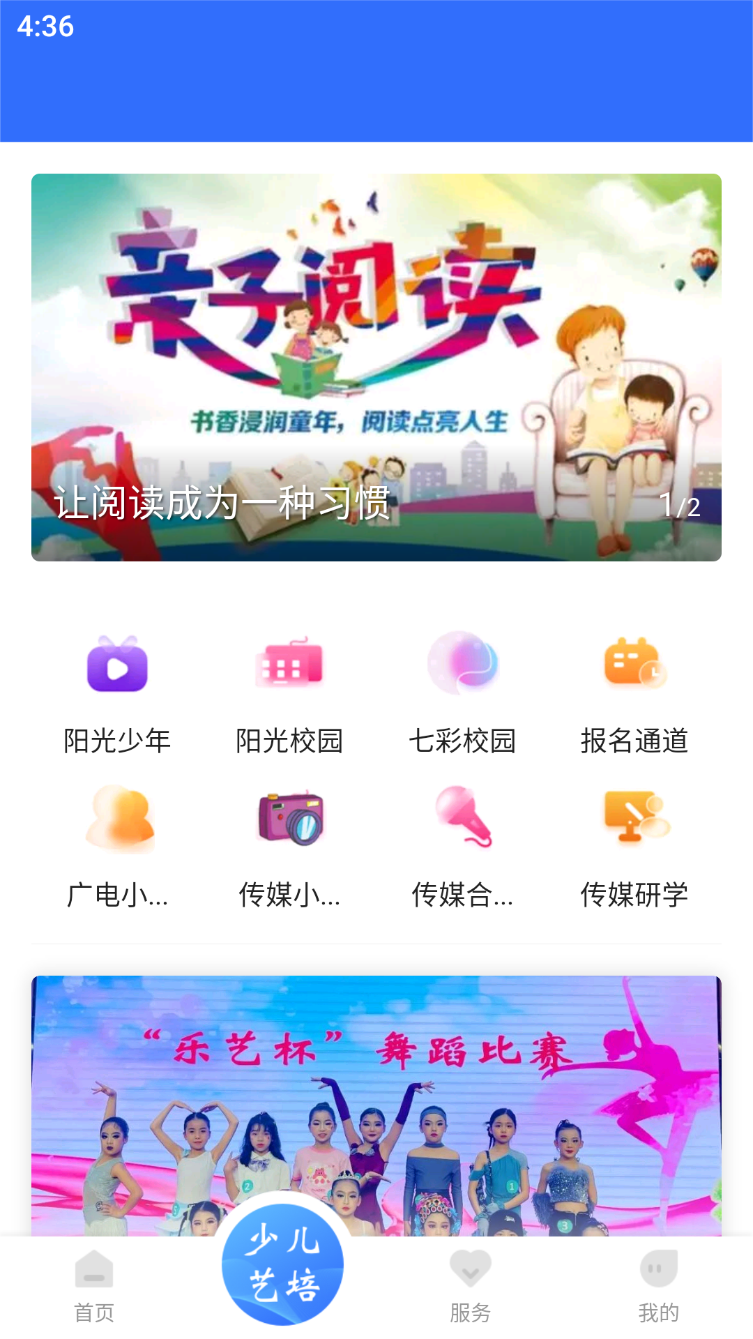 精彩截图-无限玉环2025官方新版