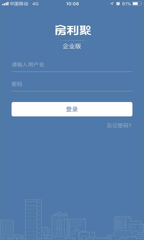 精彩截图-房利聚2026官方新版