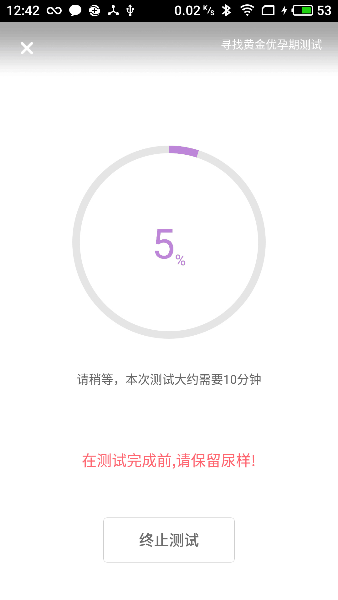 精彩截图-塑孕2026官方新版