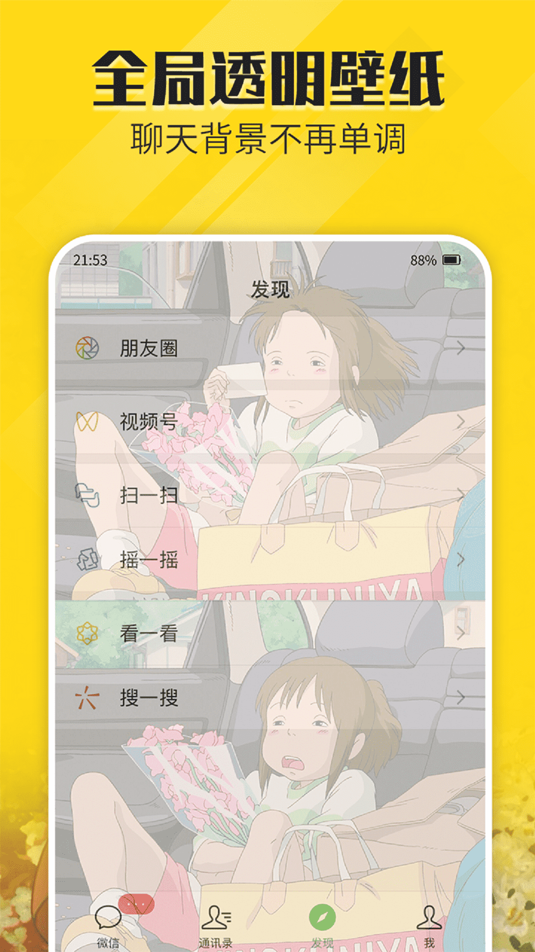 动态壁纸安卓版高清截图