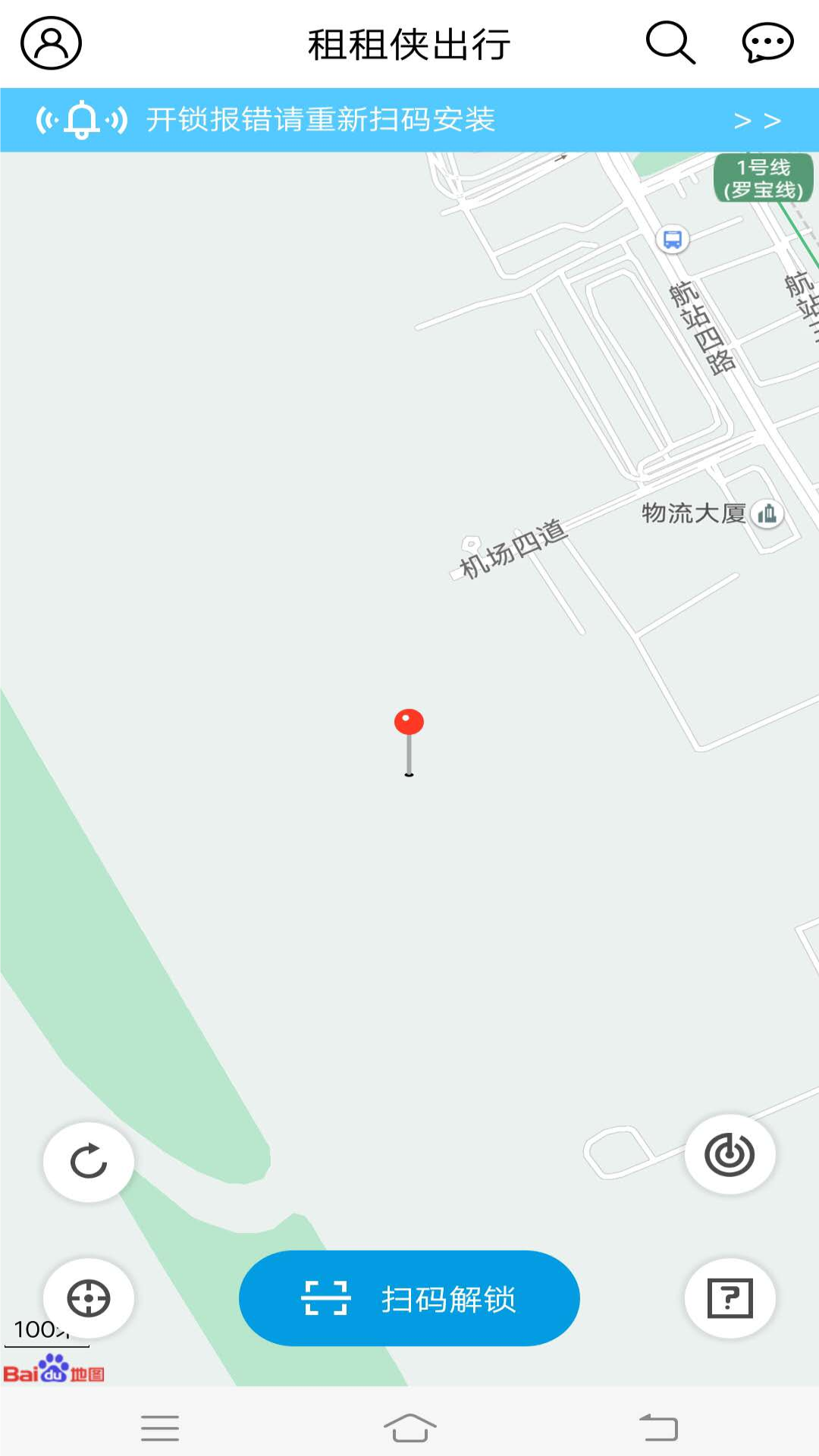 精彩截图-租租侠出行2024官方新版