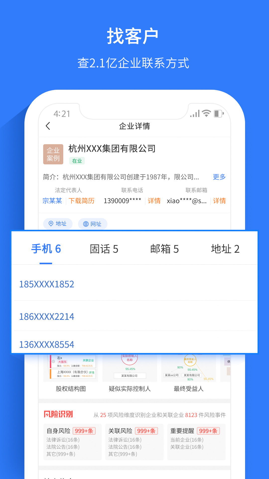 精彩截图-水滴信用2026官方新版