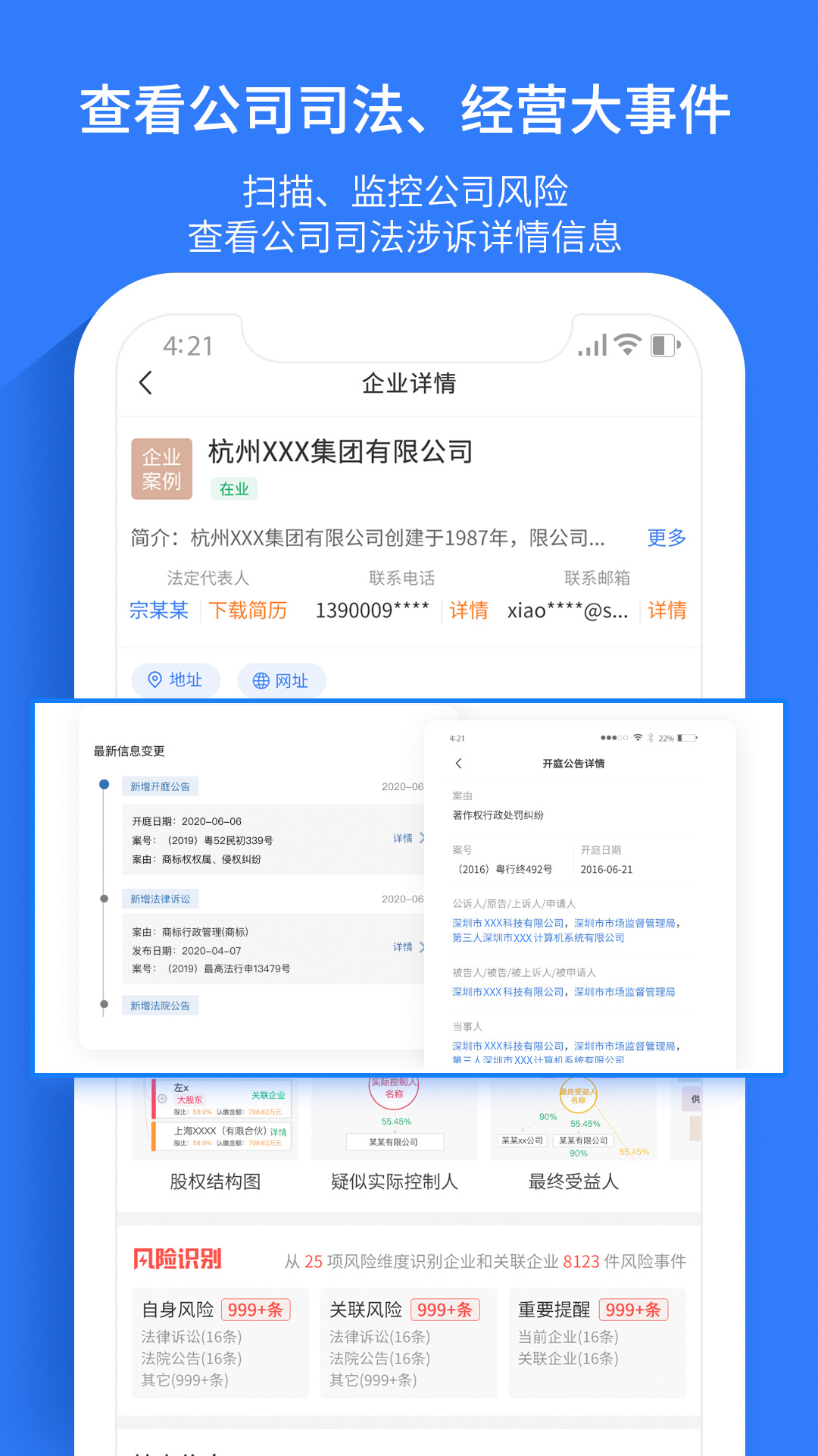 精彩截图-水滴信用2026官方新版