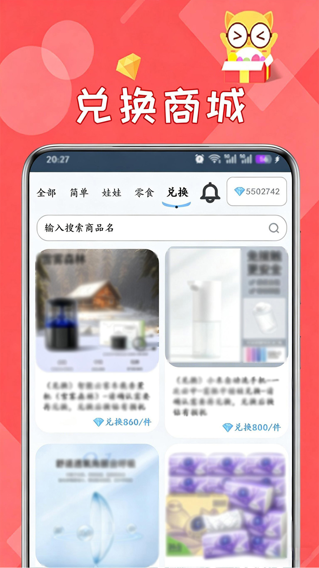精彩截图-线上抓娃娃2026官方新版