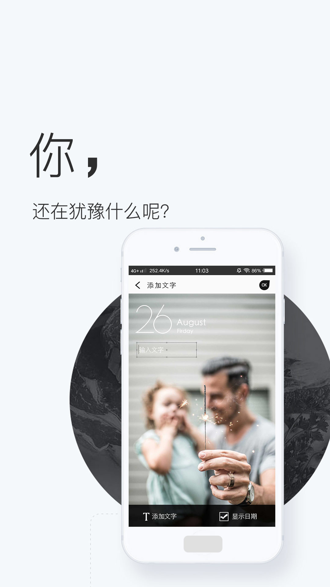 壁纸神器 截图 5