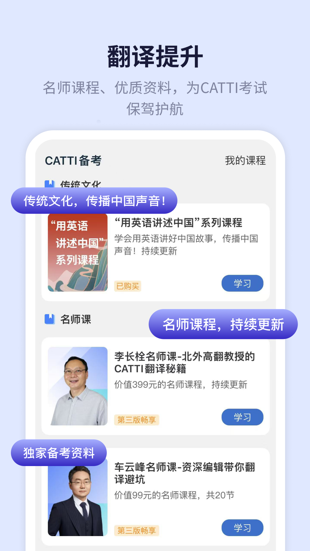 精彩截图-新世纪英汉汉英大词典2026官方新版