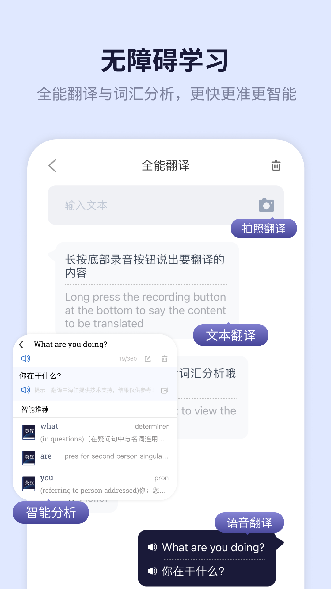 精彩截图-新世纪英汉汉英大词典2026官方新版