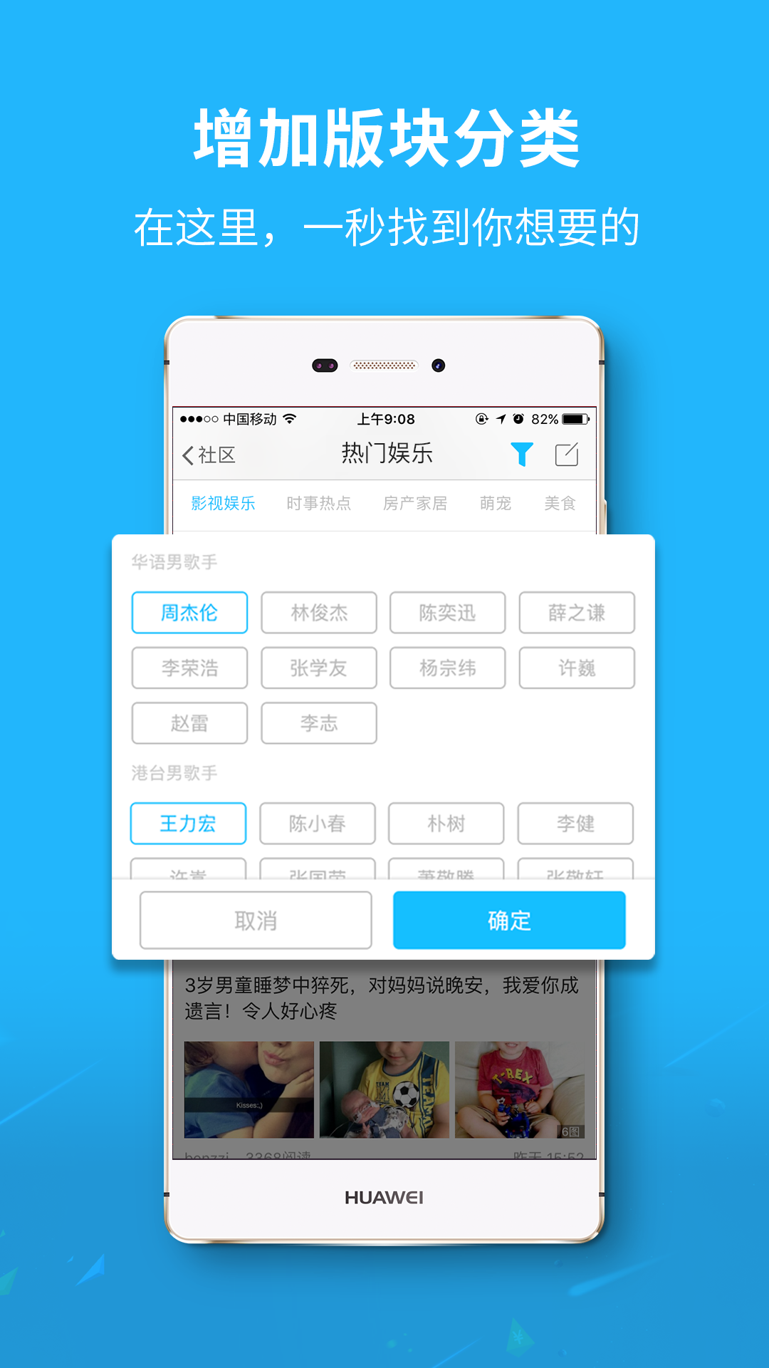 精彩截图-大济宁2025官方新版