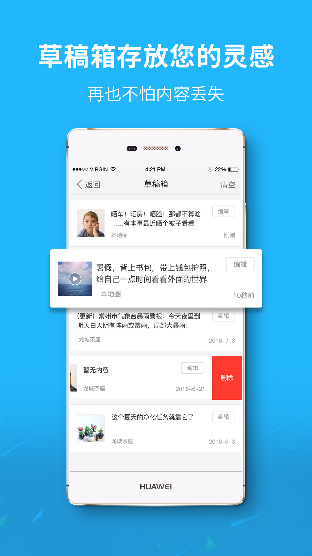 精彩截图-大济宁2026官方新版