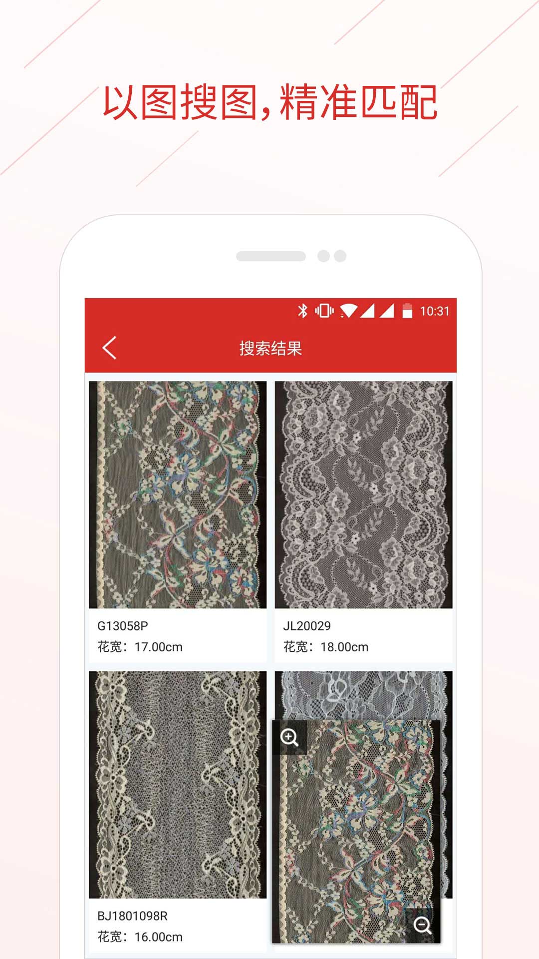 辅布司安卓版高清截图