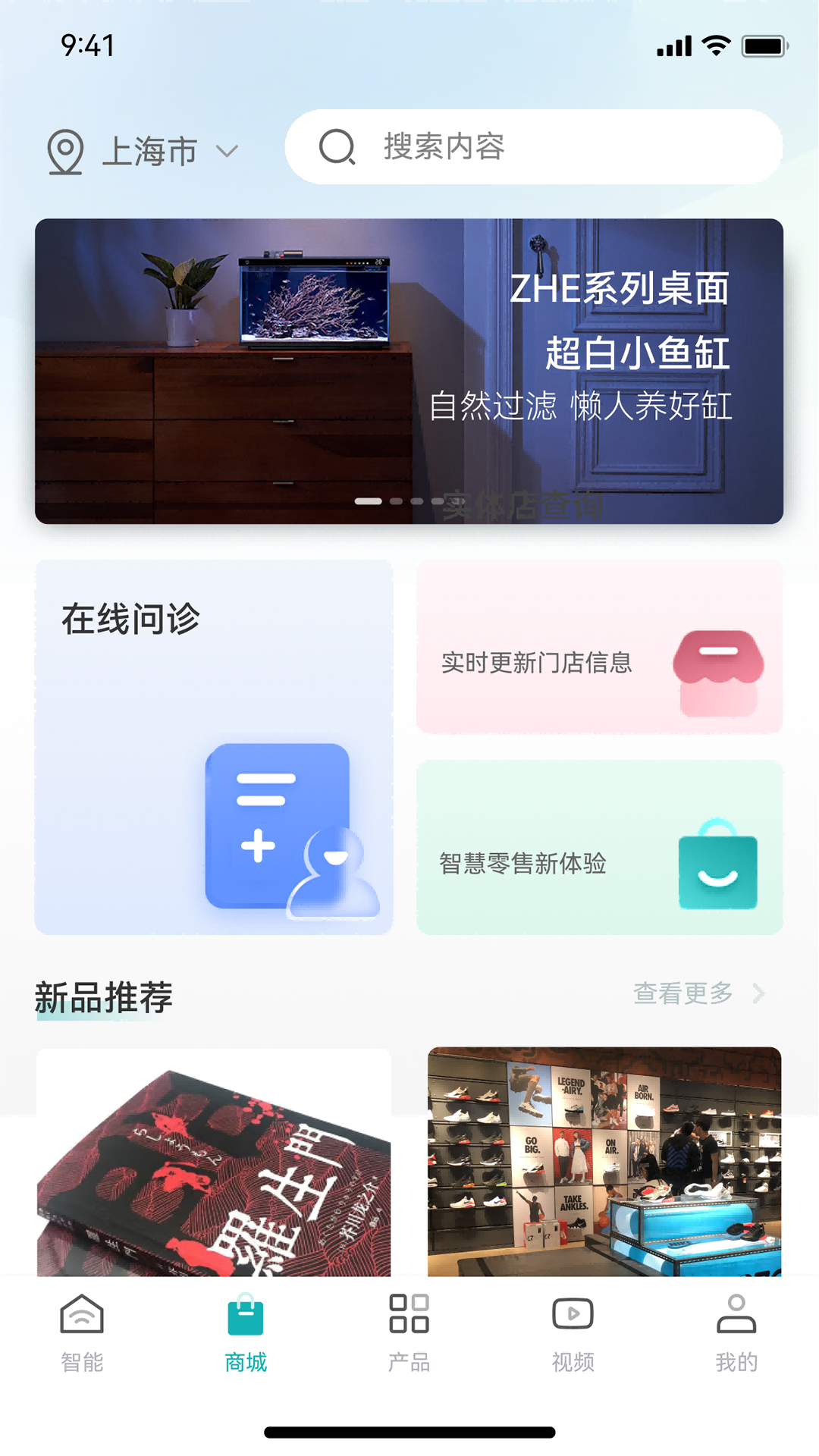 精彩截图-森森之家2026官方新版