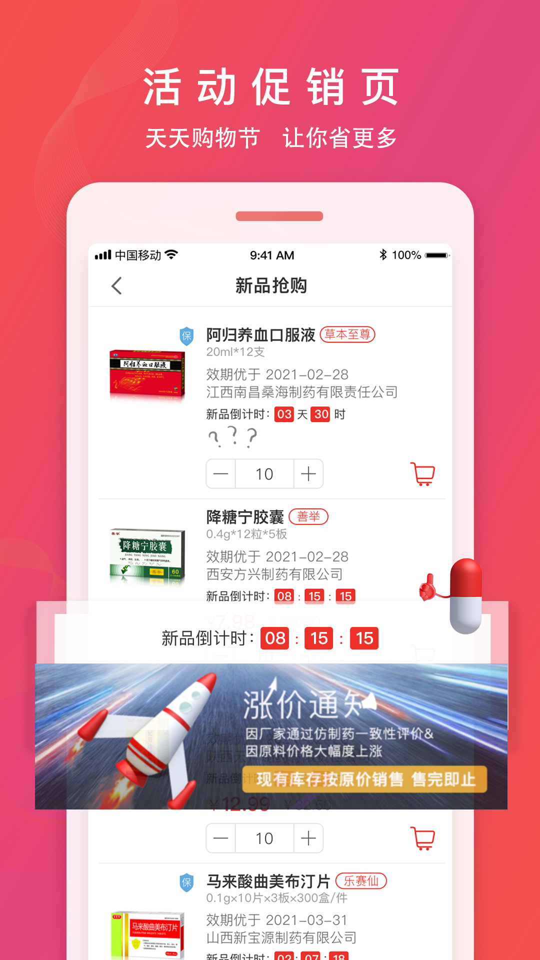 精彩截图-恒昌健康2026官方新版