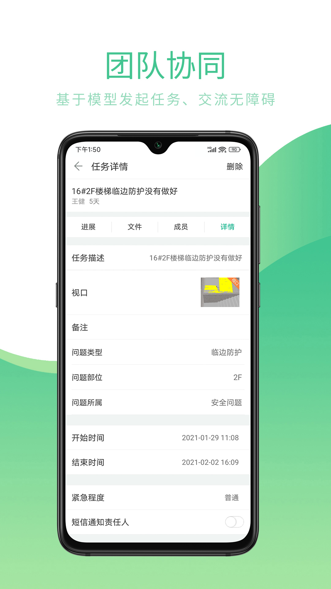 精彩截图-品茗CCBIM2026官方新版