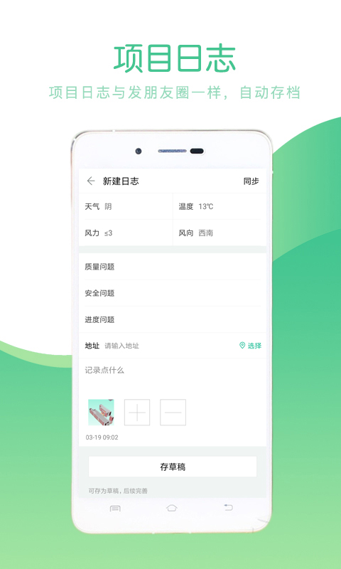 精彩截图-品茗CCBIM2025官方新版