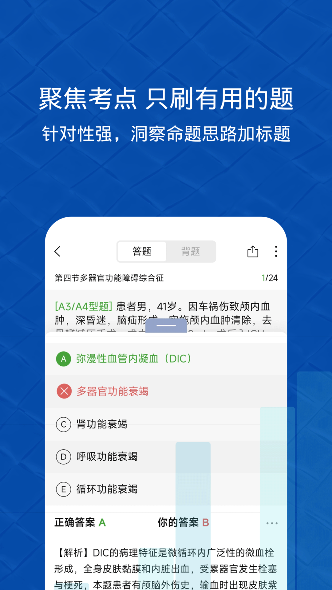 精彩截图-易哈佛2025官方新版