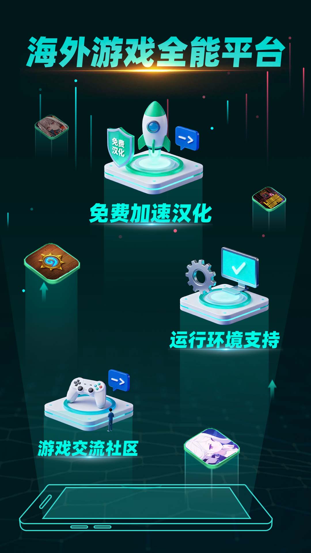 精彩截图-OurPlay2026官方新版