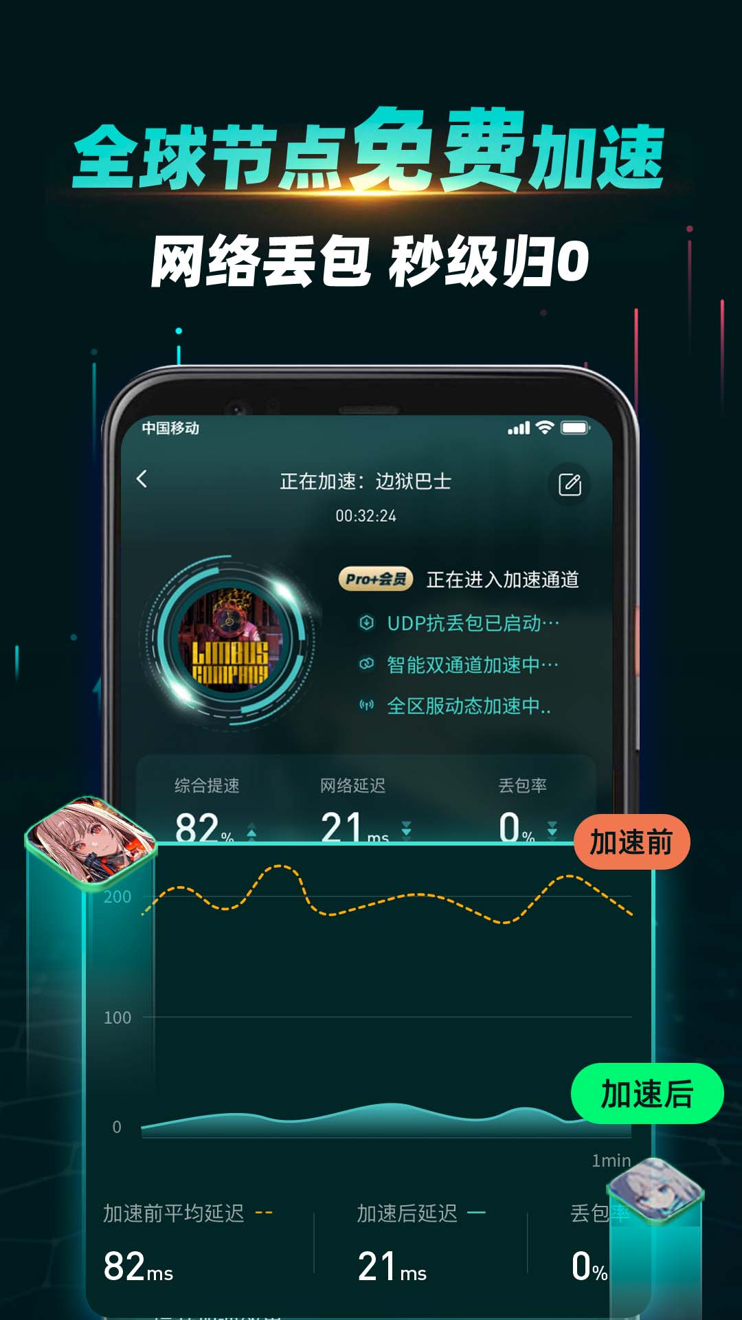 精彩截图-OurPlay2026官方新版