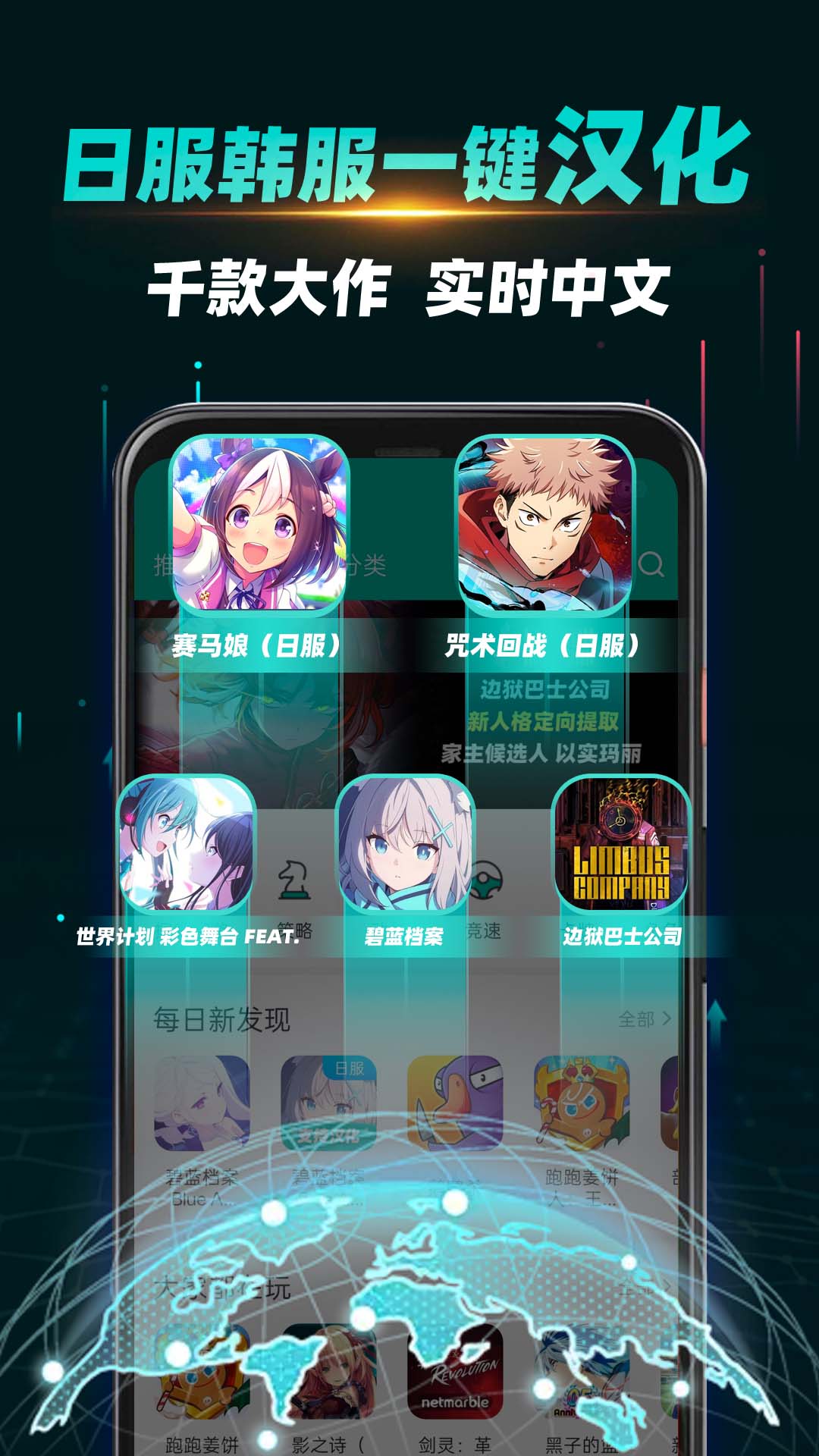 OurPlay应用截图3