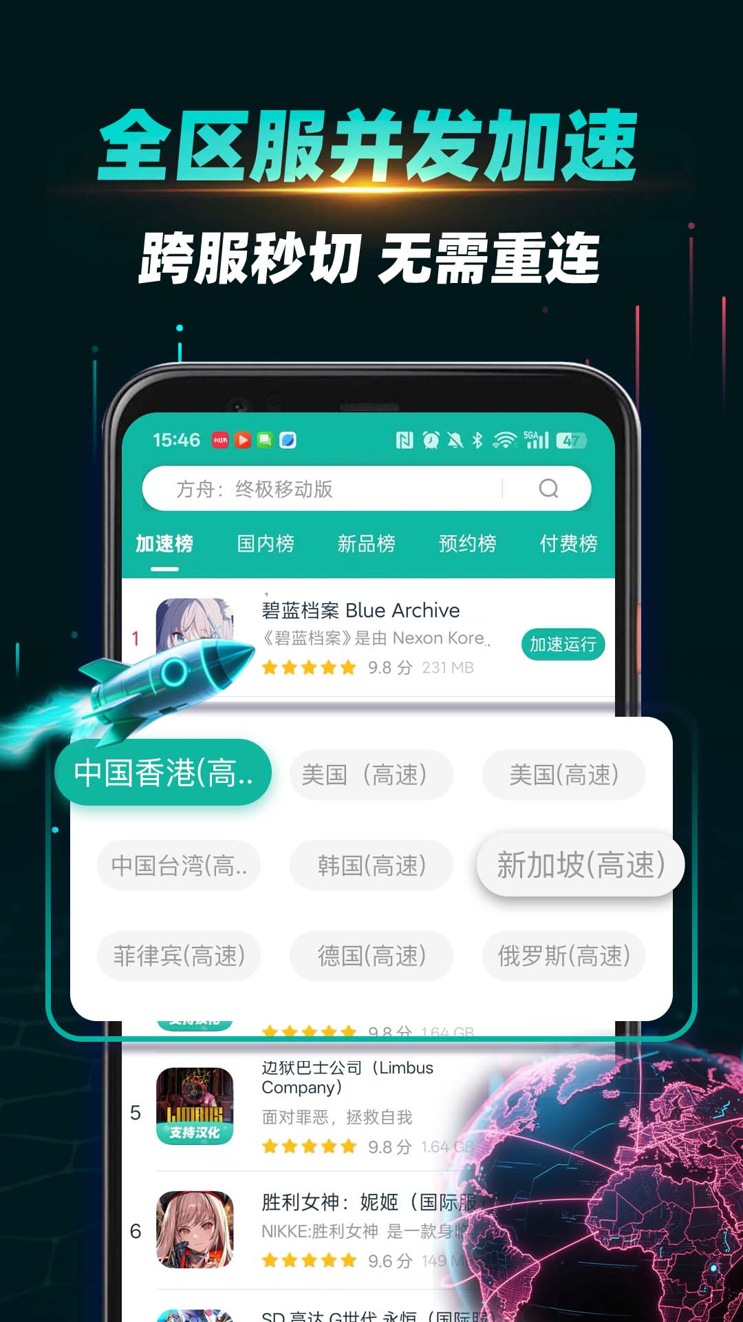 精彩截图-OurPlay加速器2025官方新版