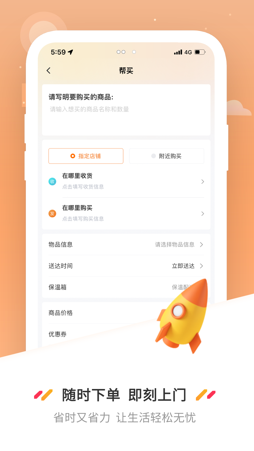精彩截图-曹操送2025官方新版