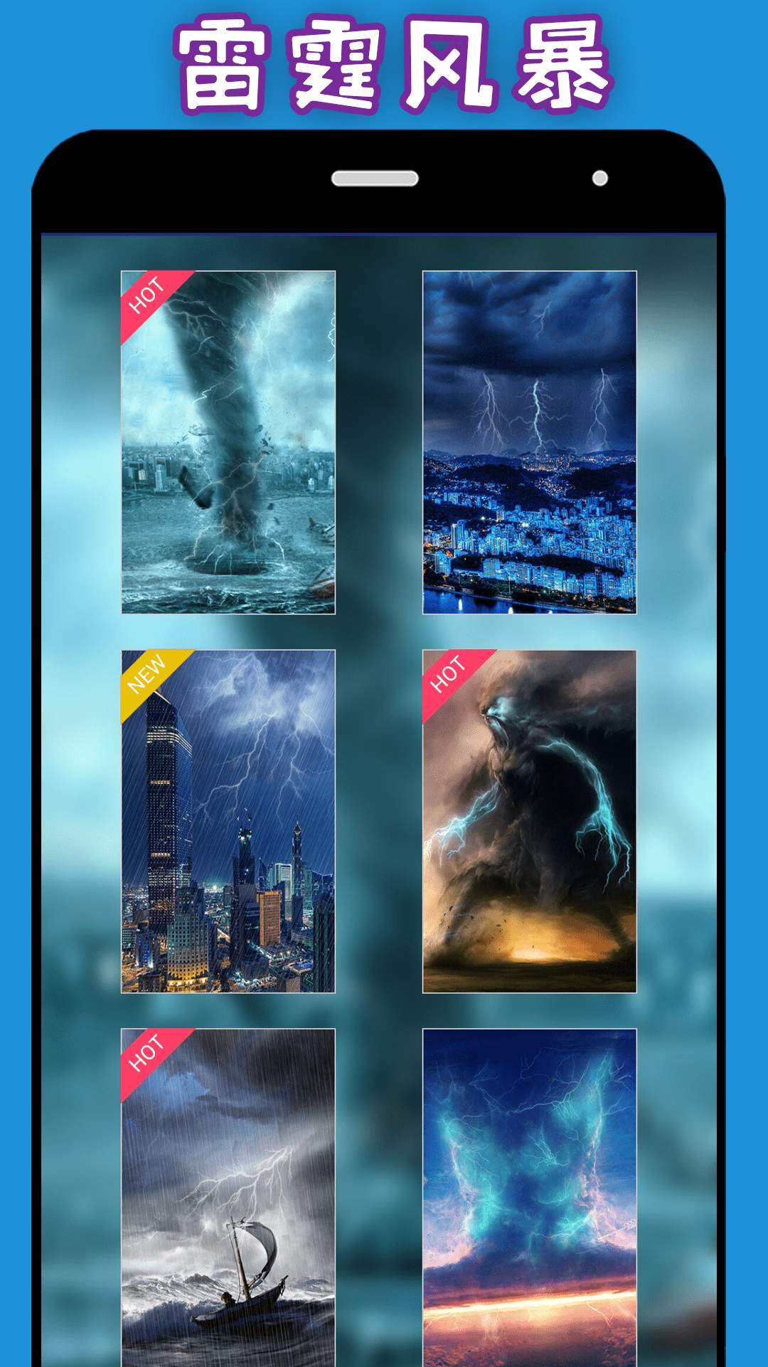 精彩截图-整人神器2026官方新版