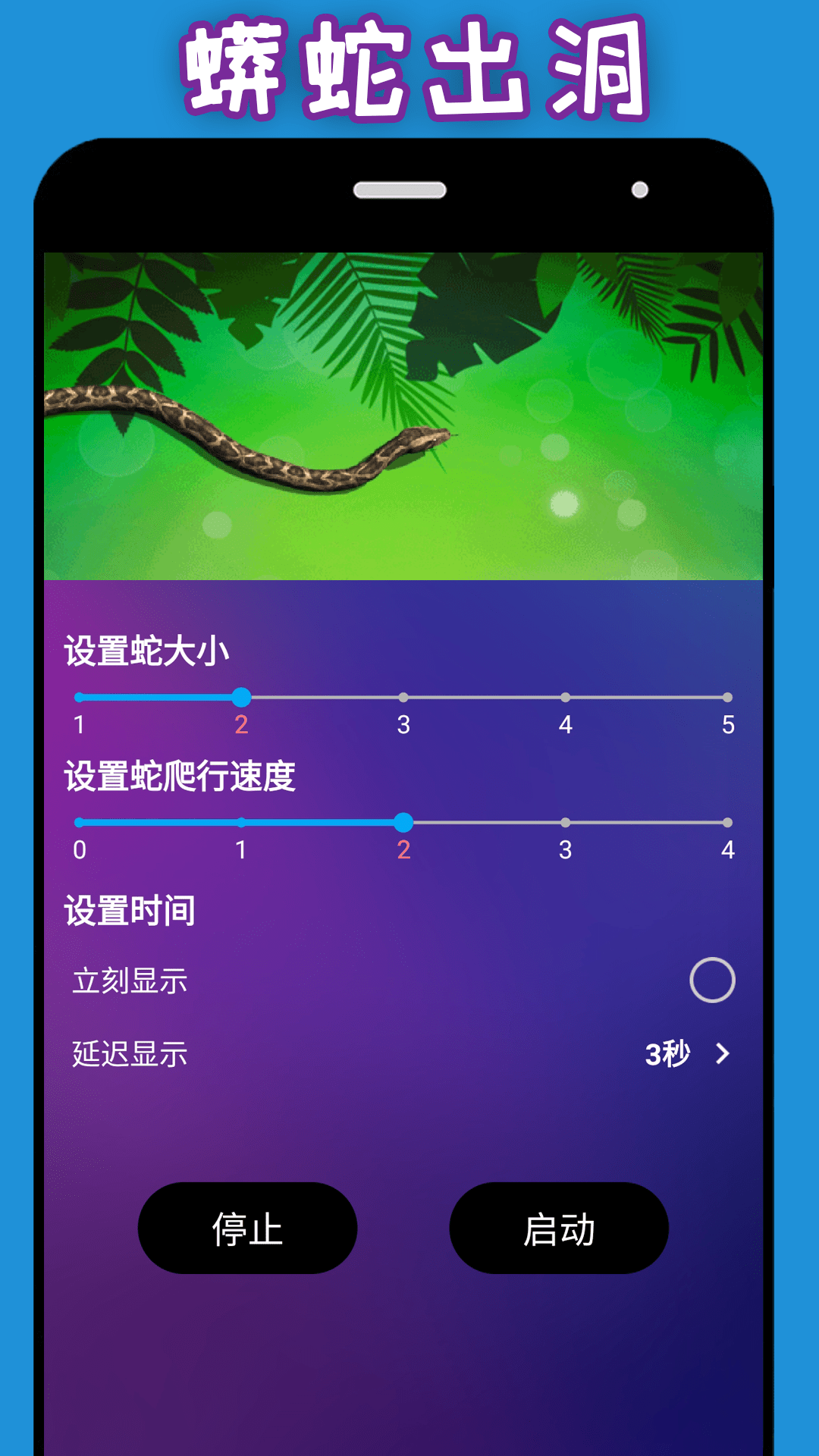 精彩截图-整人神器2025官方新版