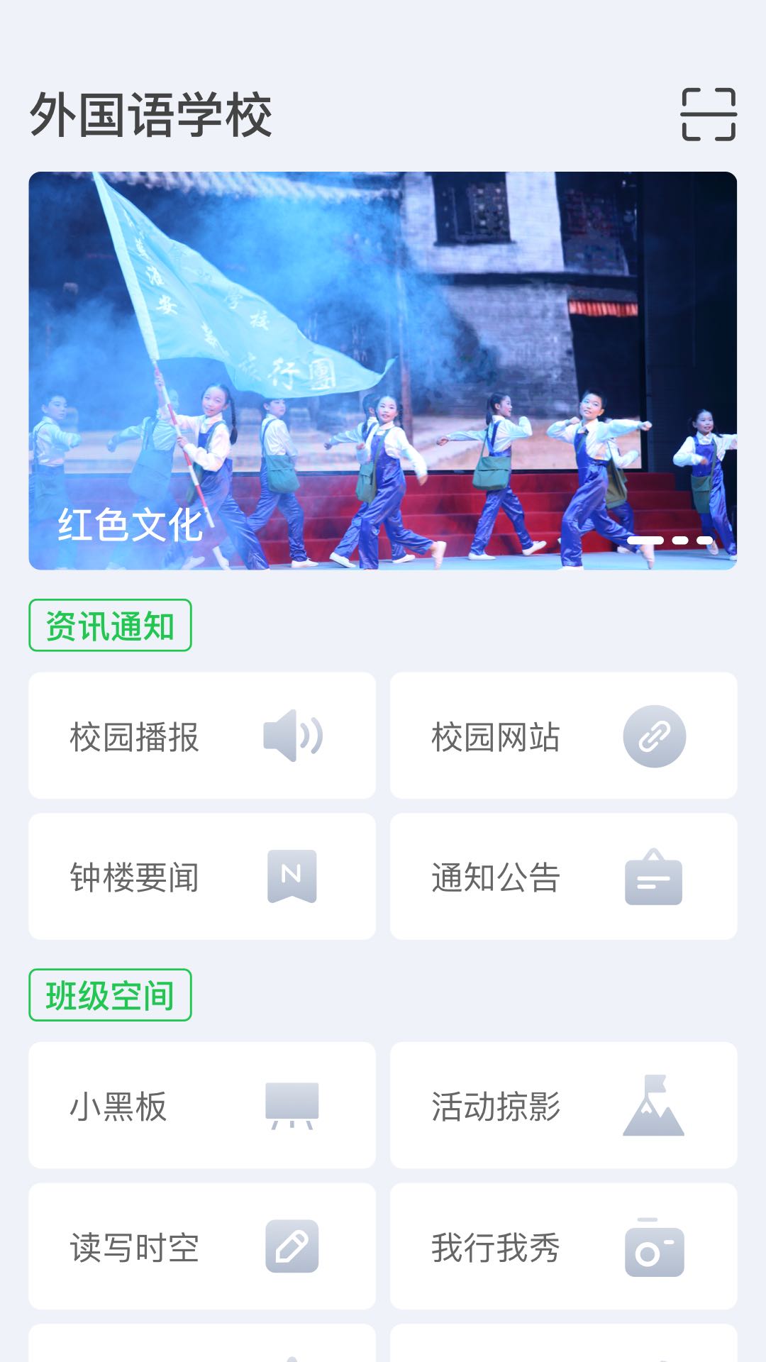精彩截图-珠峰无线2025官方新版