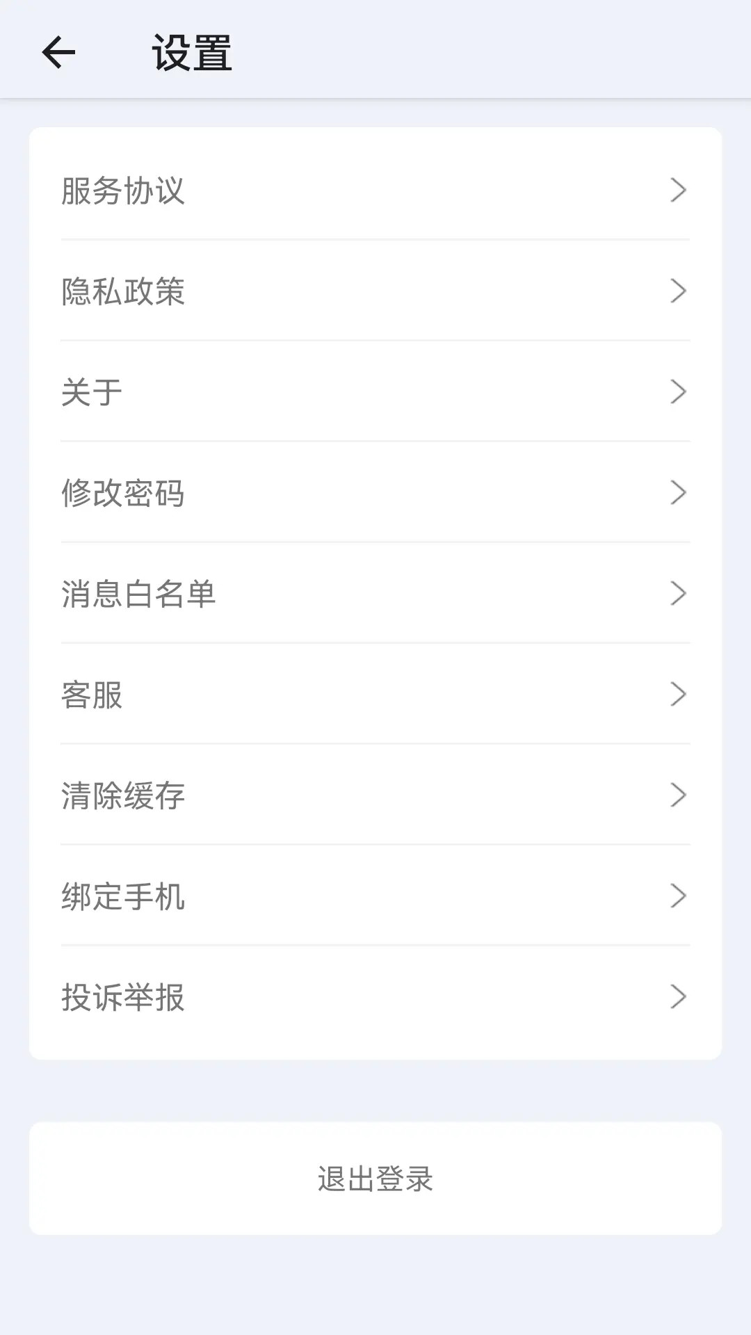 精彩截图-珠峰无线2026官方新版