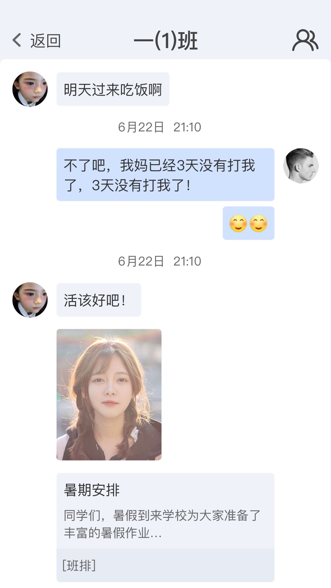 精彩截图-珠峰无线2025官方新版