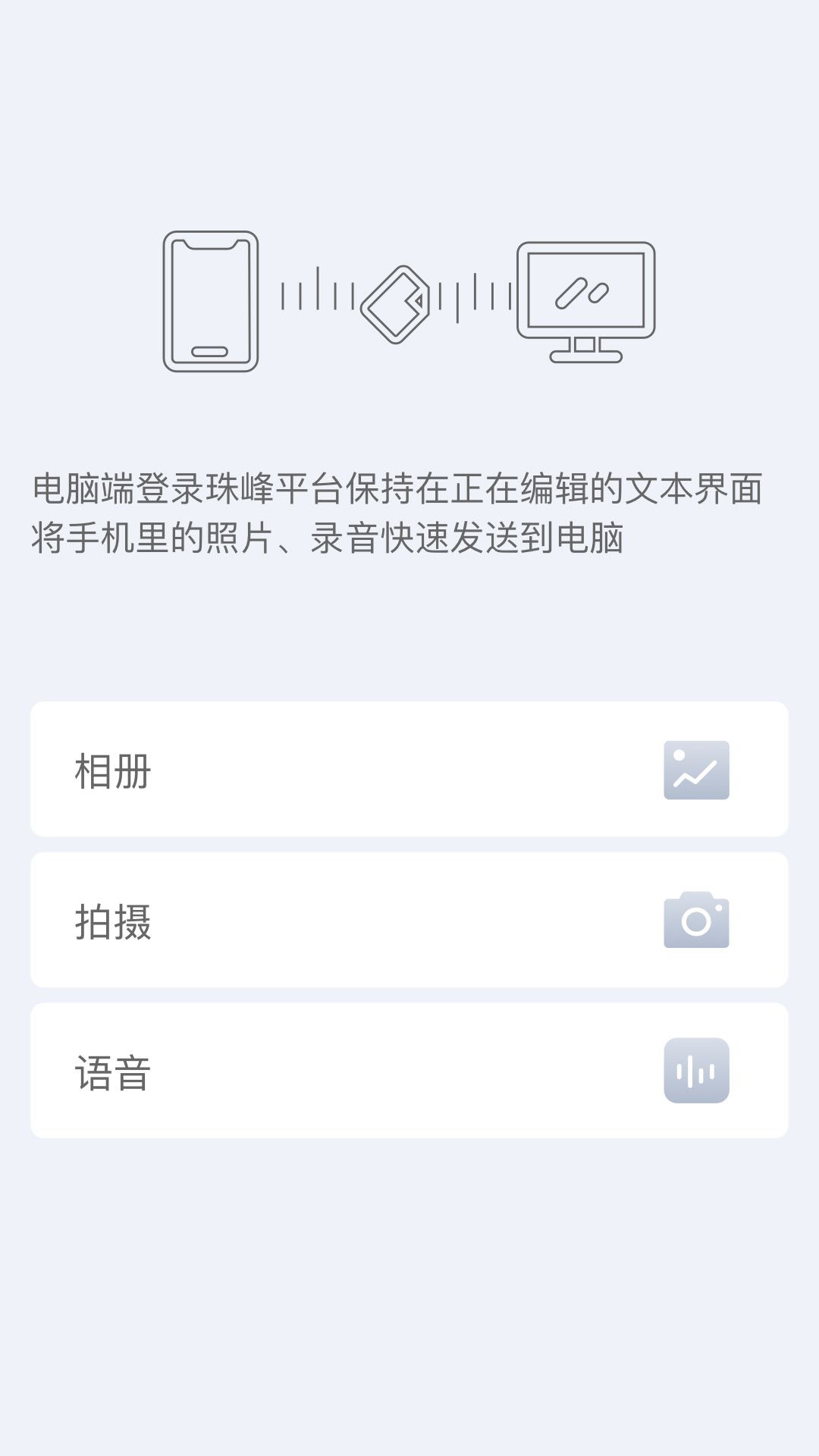 精彩截图-珠峰无线2025官方新版