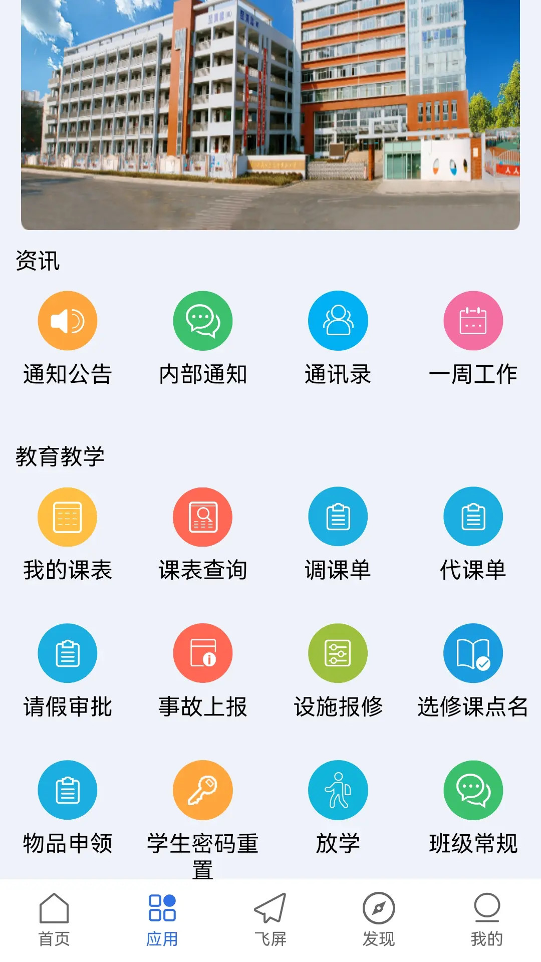 精彩截图-珠峰无线2026官方新版
