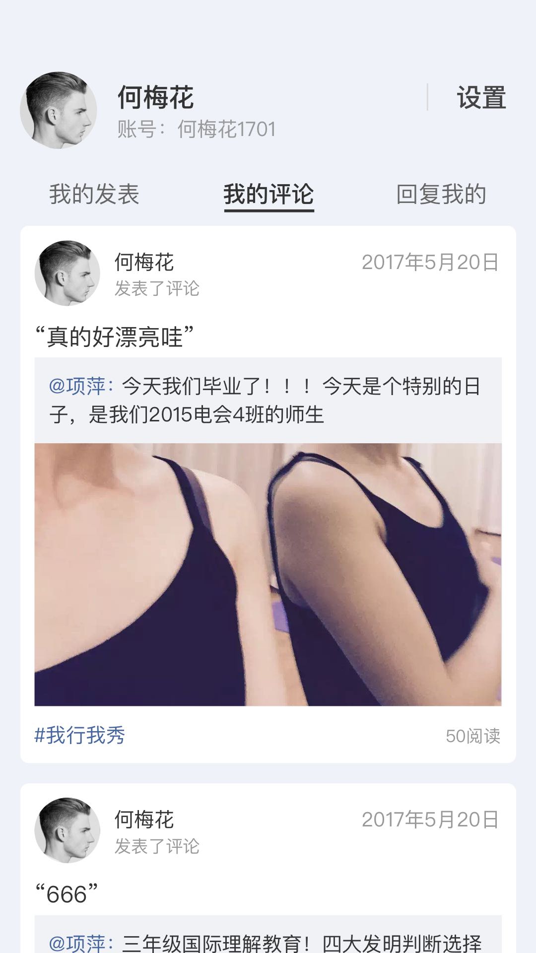 精彩截图-珠峰无线2025官方新版