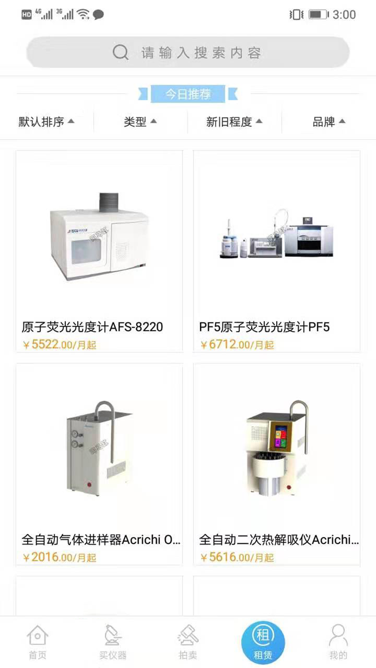 精彩截图-司马缸2026官方新版