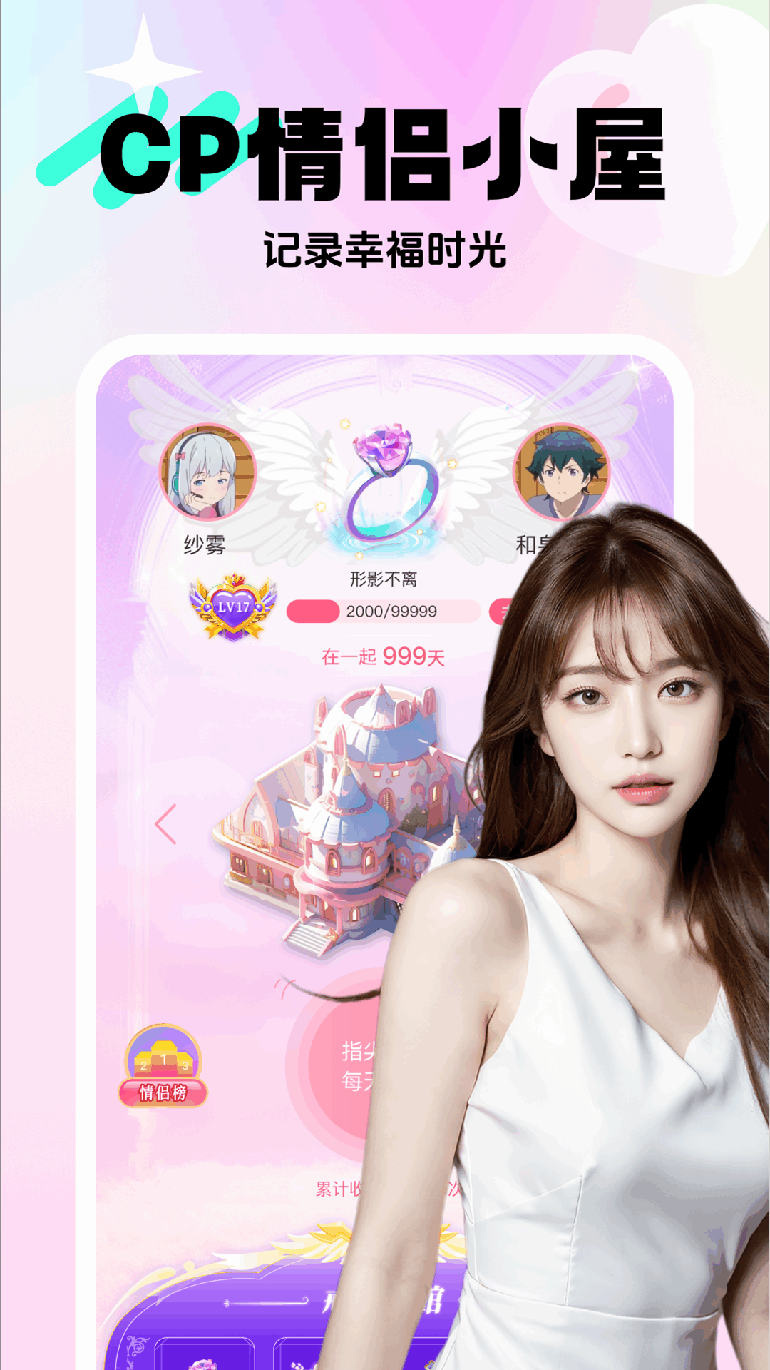 精彩截图-享聊2026官方新版