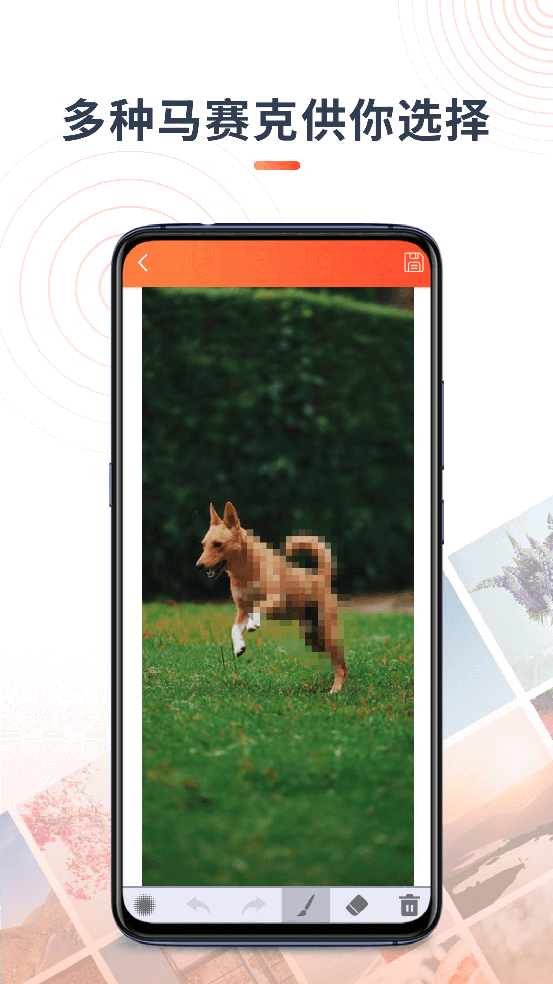 精彩截图-马赛克涂鸦2026官方新版