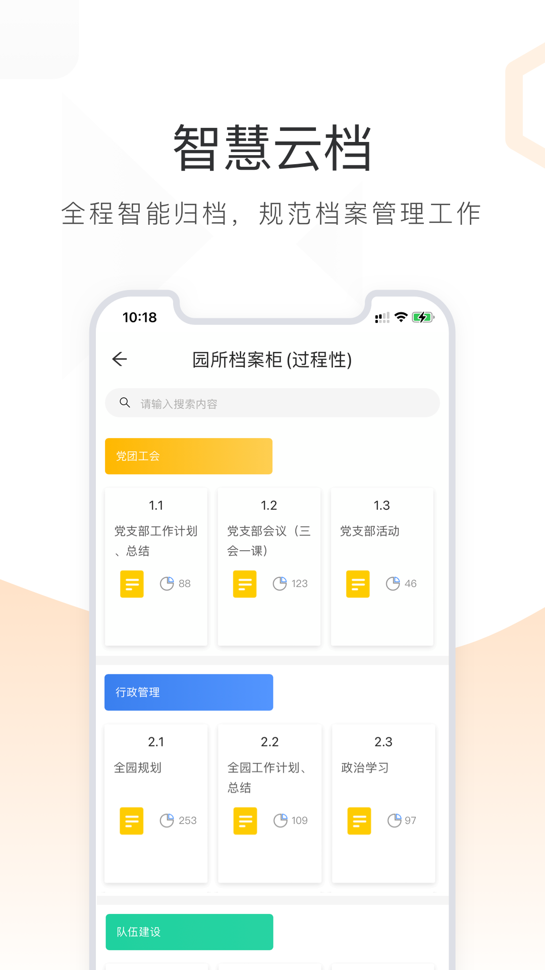 精彩截图-小方桌2026官方新版