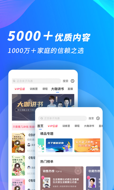 精彩截图-能量时光2026官方新版