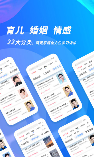 精彩截图-能量时光2024官方新版