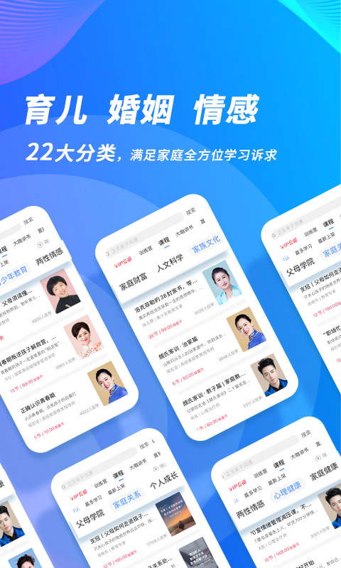 精彩截图-能量时光2026官方新版