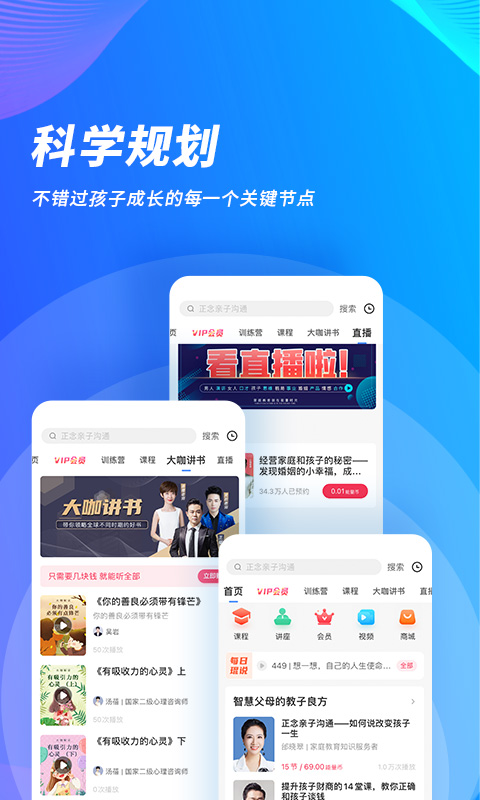 精彩截图-能量时光2026官方新版