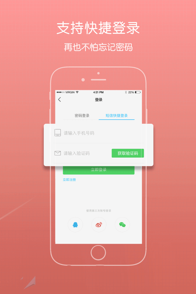 精彩截图-青浦本地生活2026官方新版