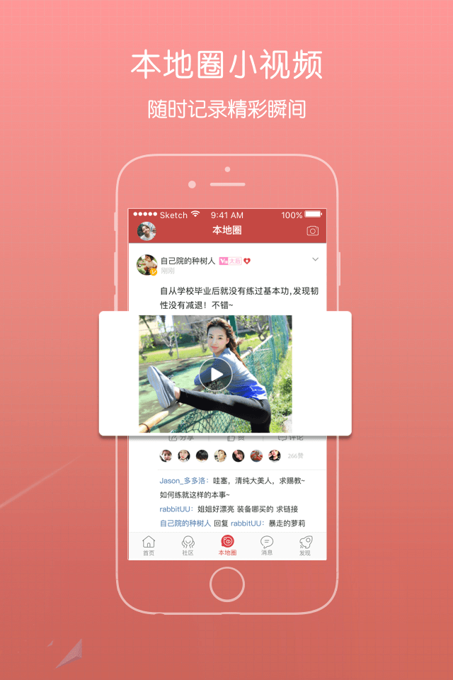 精彩截图-青浦本地生活2026官方新版