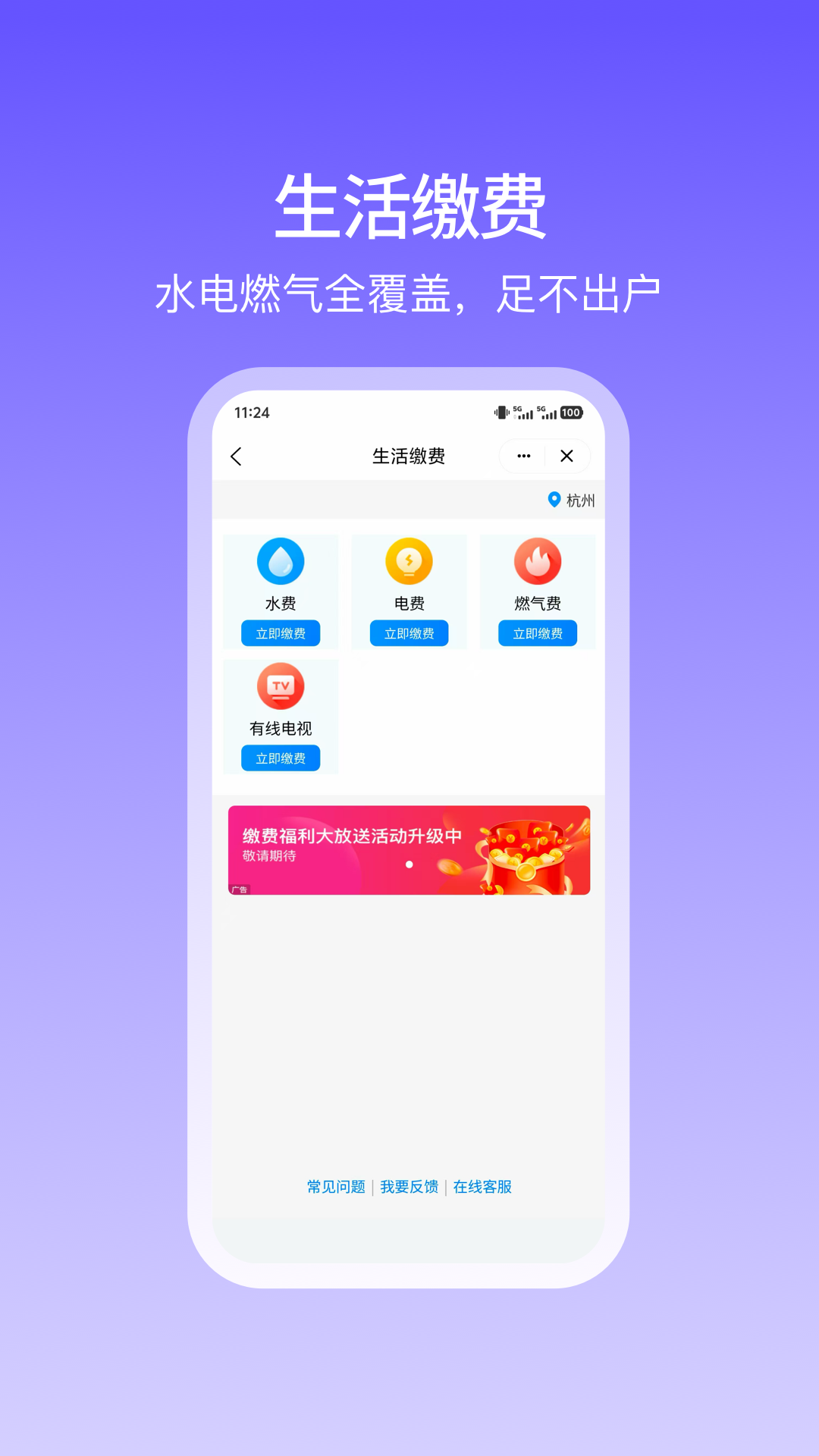 精彩截图-和包2026官方新版