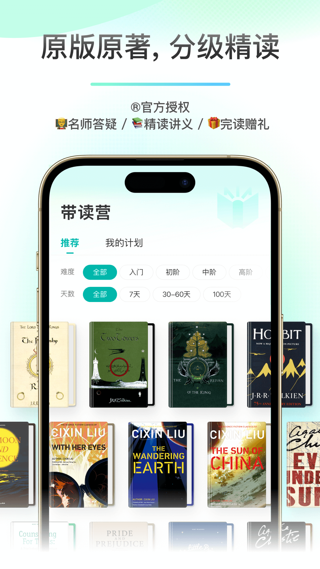 精彩截图-薄荷阅读2025官方新版