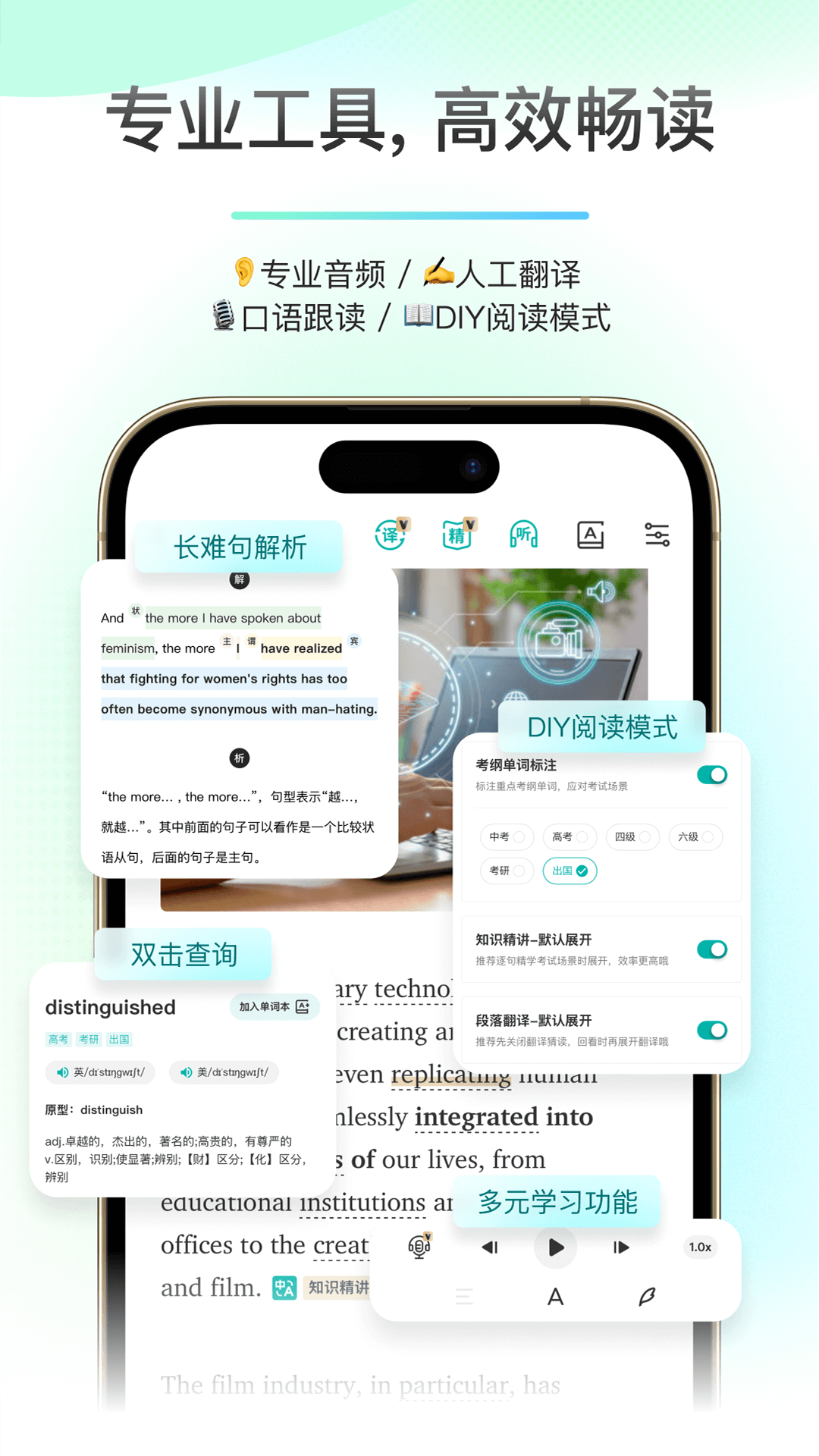 精彩截图-薄荷阅读2026官方新版